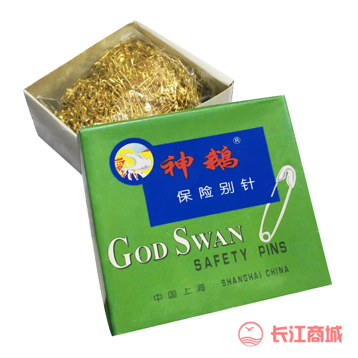神鹅0号扣针