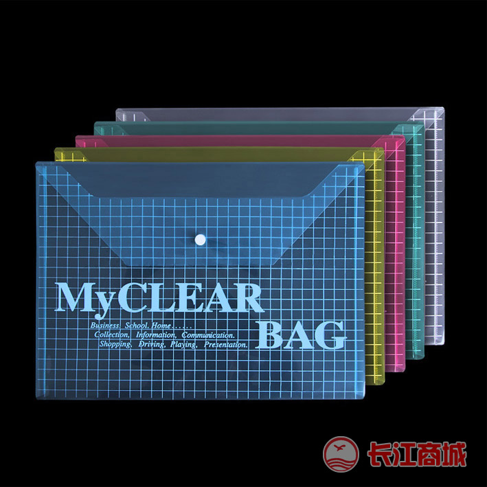 高的W-209钮扣透明文件袋A4
