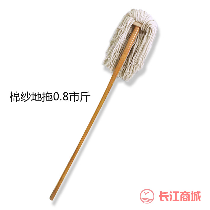 白色棉纱地拖0.8市斤