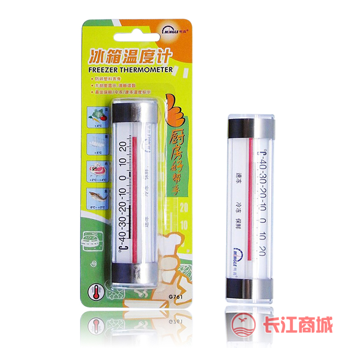 明高G761冰箱温度计