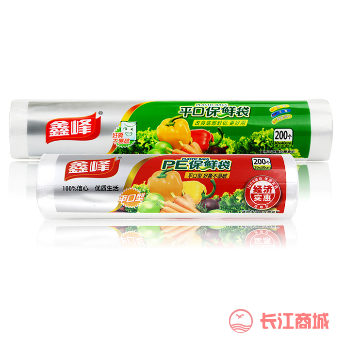 鑫锋保鲜袋