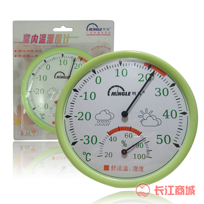 明高TH101室内温湿度计