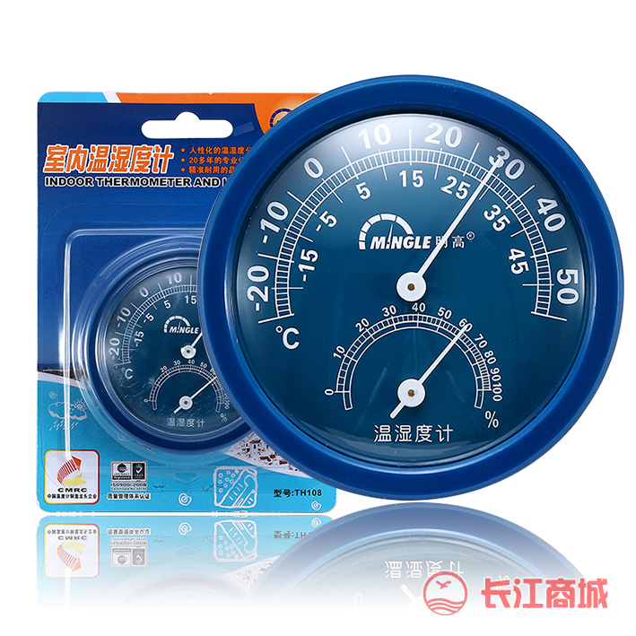 明高TH108室内温湿度计