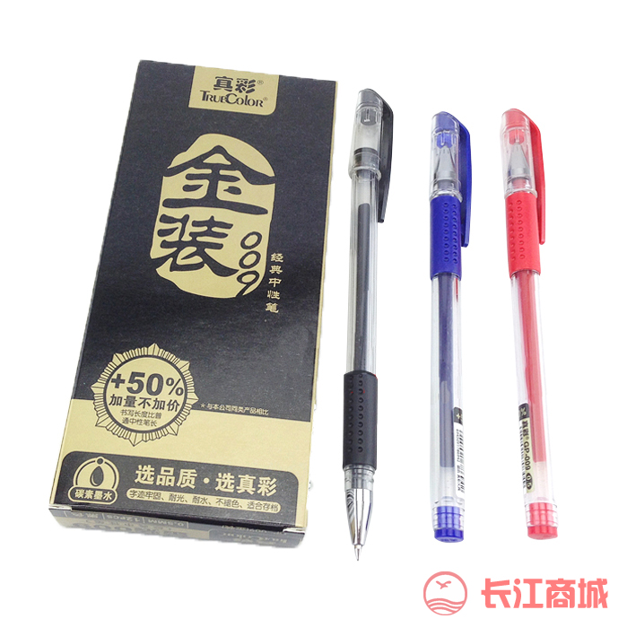 真彩史努比0.5中性笔    