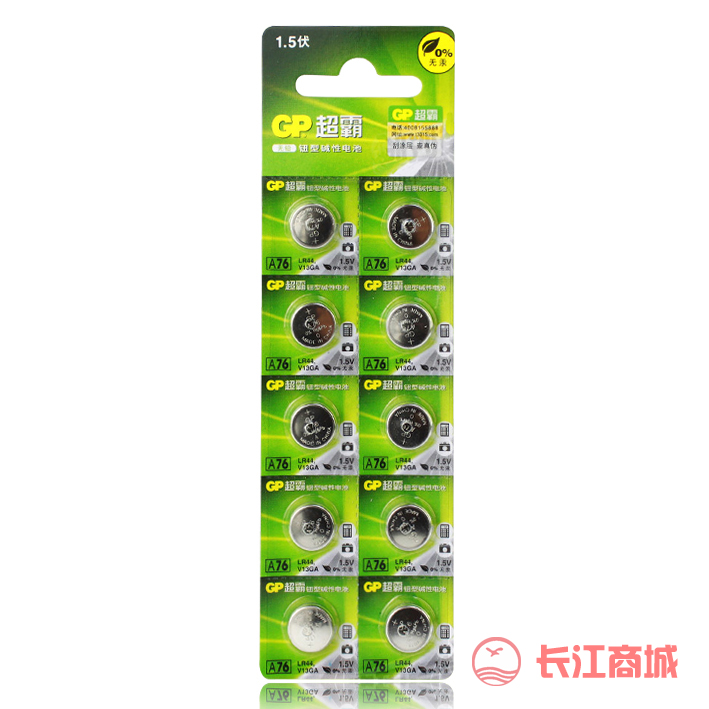 超霸GPA76钮扣电池
