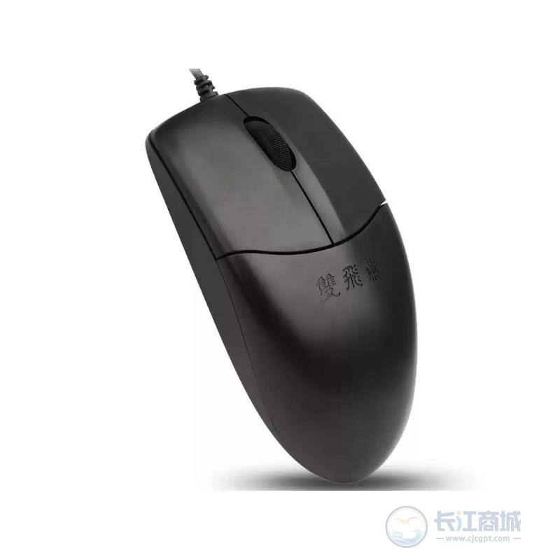 鼠标 双飞燕 OP520#