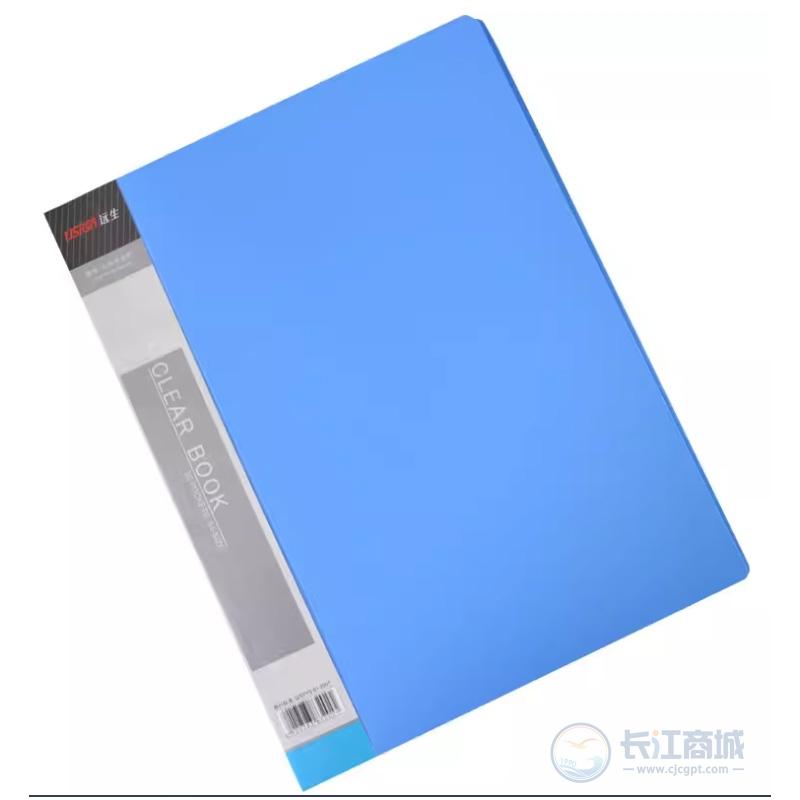 资料册 远生 A4*60