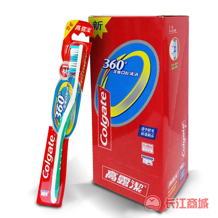 高露洁360°全面口腔清洁软毛牙刷
