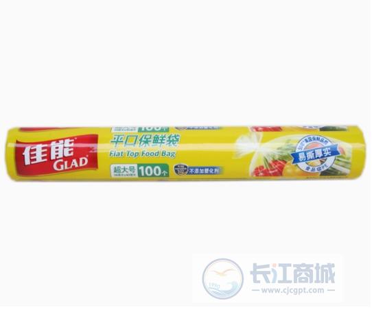 保鲜袋 佳能 RP30