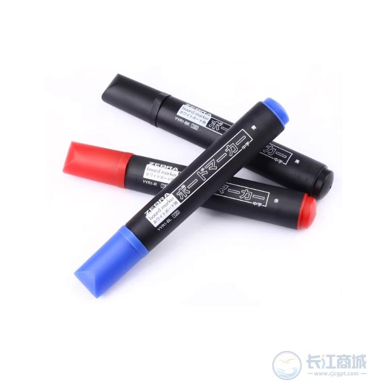 白板笔 斑马 YYR1