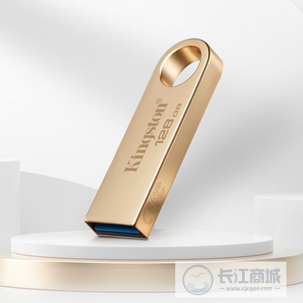 优盘 金仕顿 128G