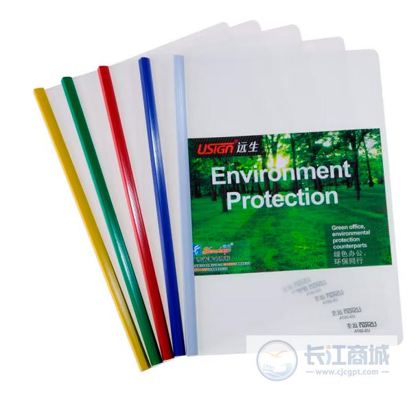 文件夹[拉杆] 远生 10MM