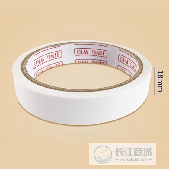 双面胶 劲威 18mm
