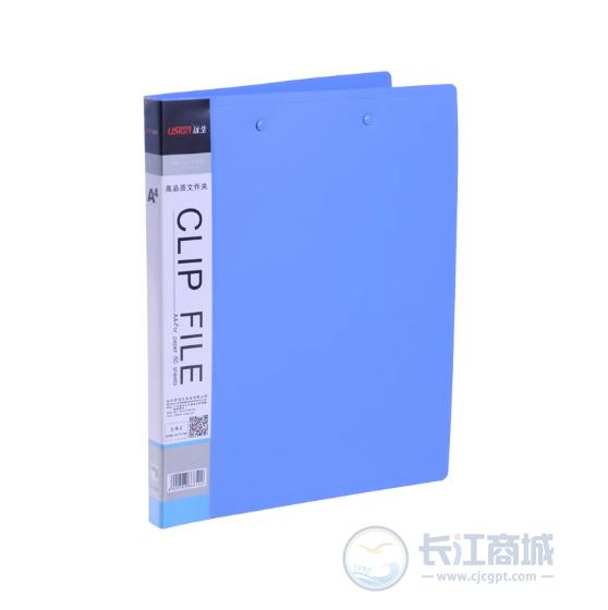 文件夹[双夹] 远生 302A