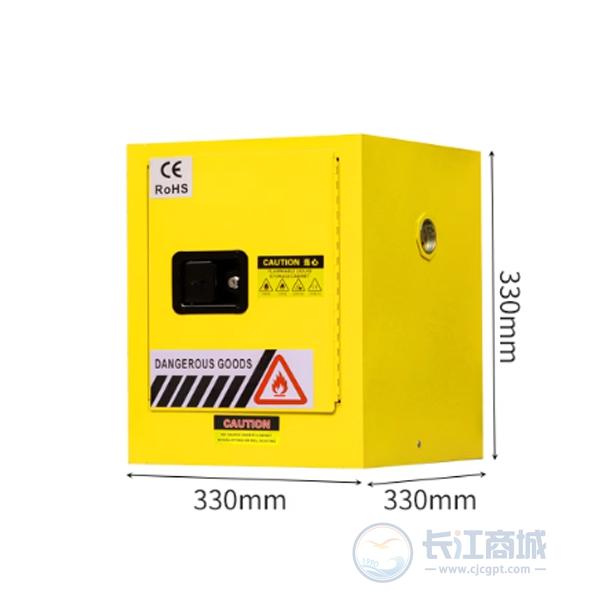 防爆柜/危险品储物柜 欧力朗 2加仑