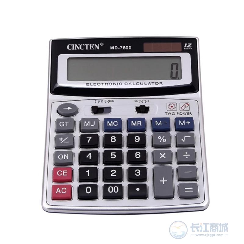 计算器 新成通 MD7600