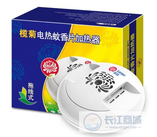 电子灭蚊器[片] 榄菊 165#