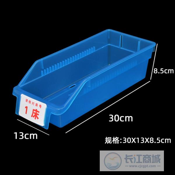 保鲜盒[输液盒] 思蜀  30*13*8.5CM