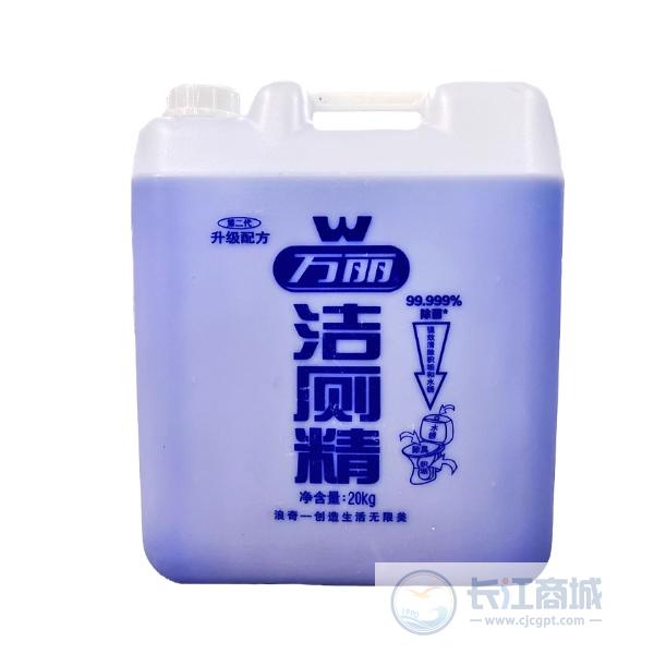 洁厕精 万丽 20kg