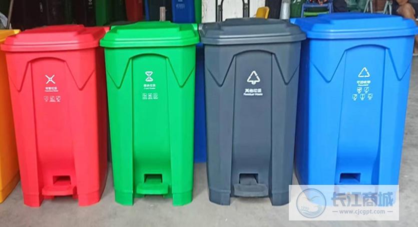 生活垃圾桶（红绿灰蓝） 驻力 70L