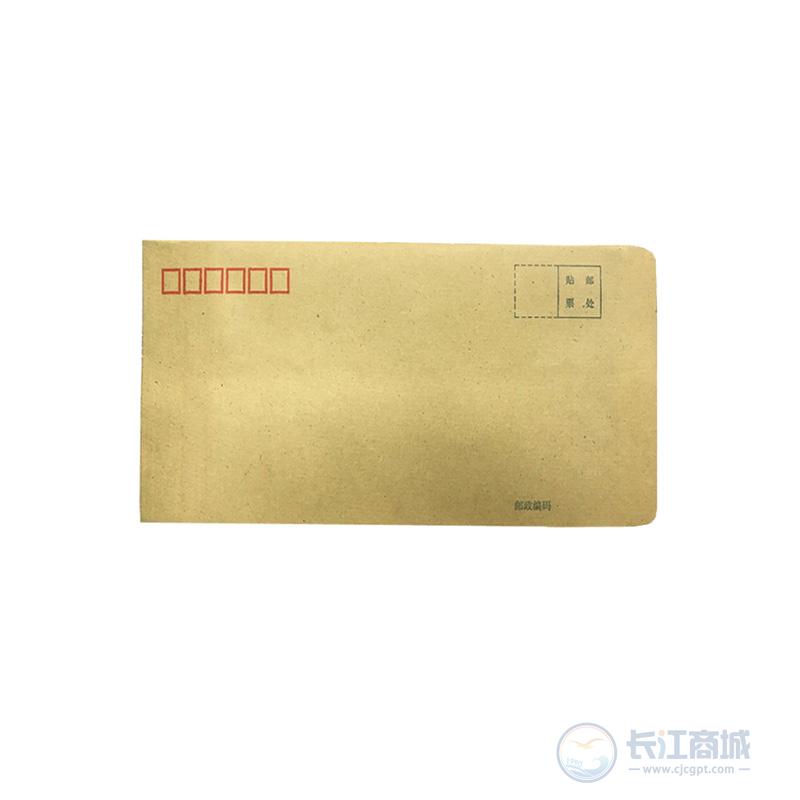 信封 新艺 5号