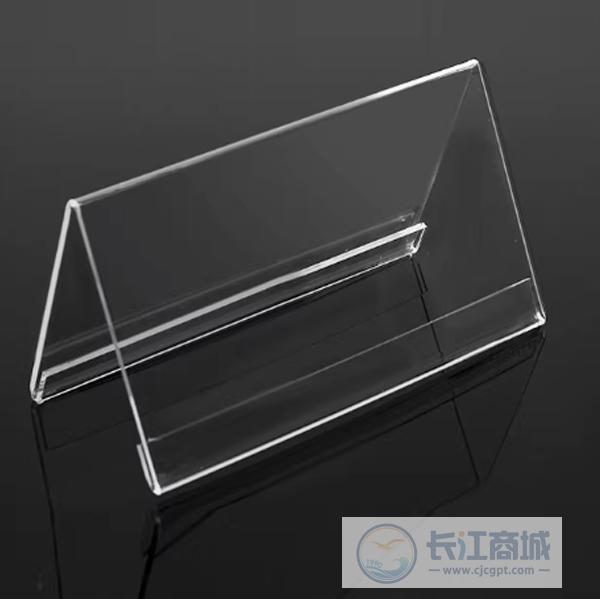 台座 普雅 9*5.5cm