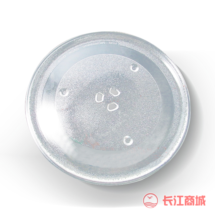 27cm美的微波炉转盘