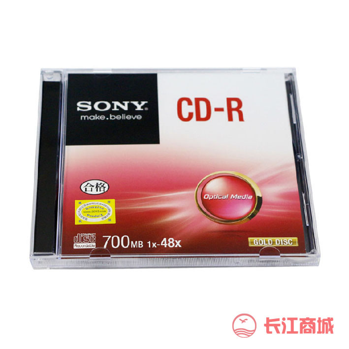 索尼CD-R刻录光碟（单片装）700MB