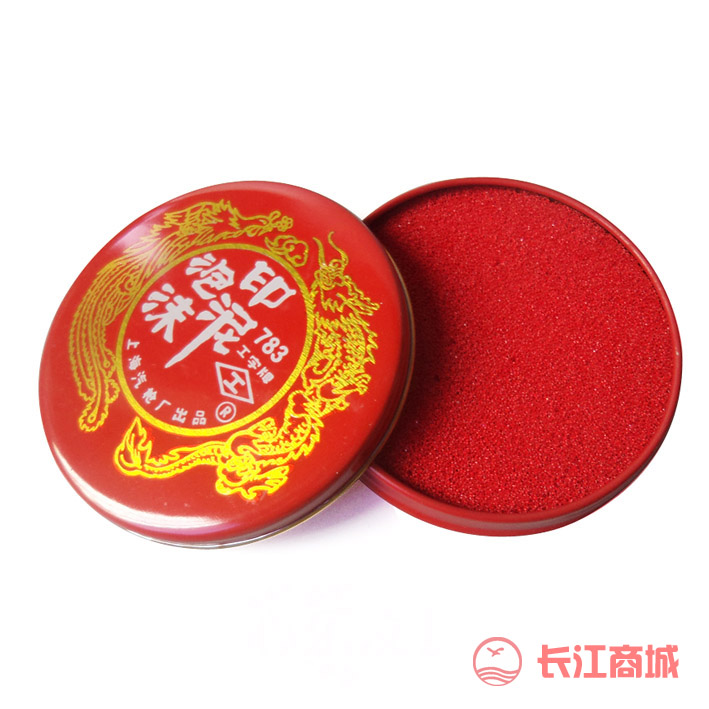 上海工字牌泡沫印泥