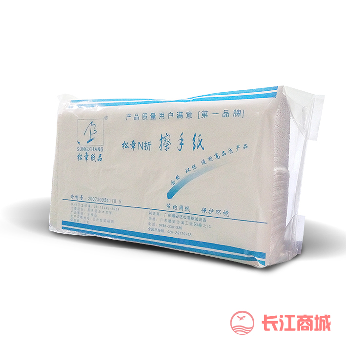 松章588高级擦手纸