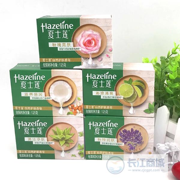 香皂 夏士莲 125g