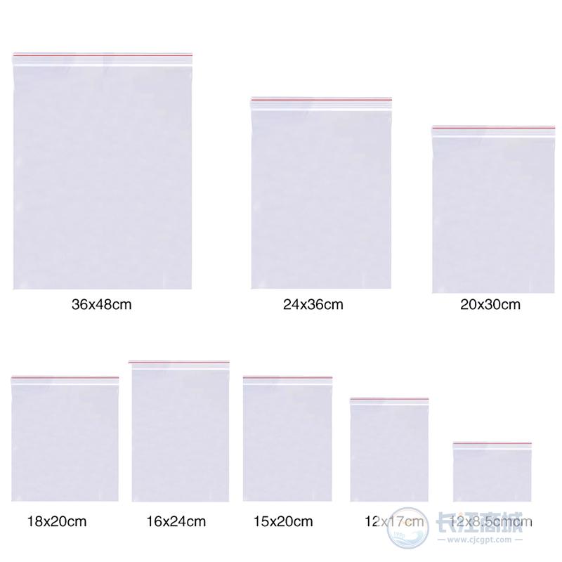 密实袋[配置中心] 驻力 20*30cm