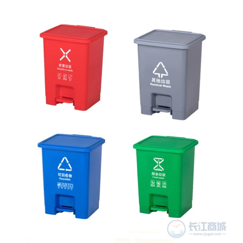 生活垃圾桶（红绿灰蓝） 驻力 15L