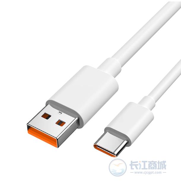 充电线 匿名者 Type-c数据线 1M