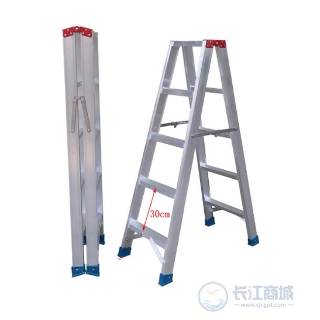 梯子 永光 5级