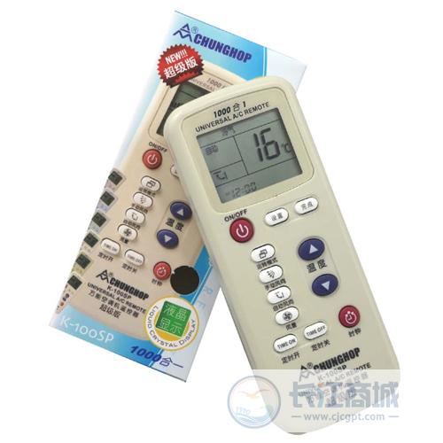 空调万能遥控器 众合 万能