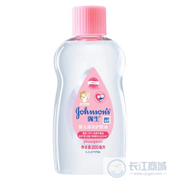 婴儿润肤油 强生 200ml