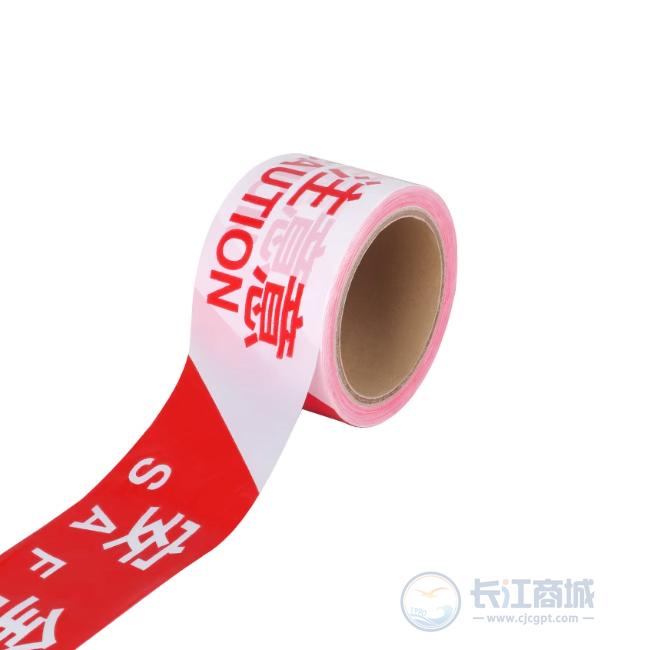 安全警示带 明安 451#