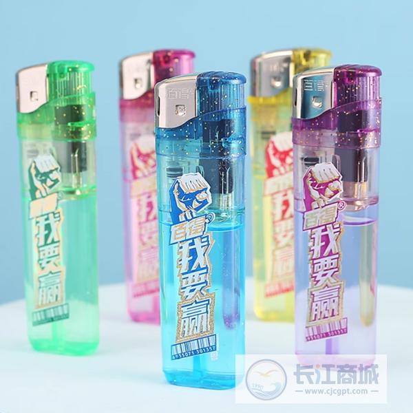 打火机 百得 E01-50PCS