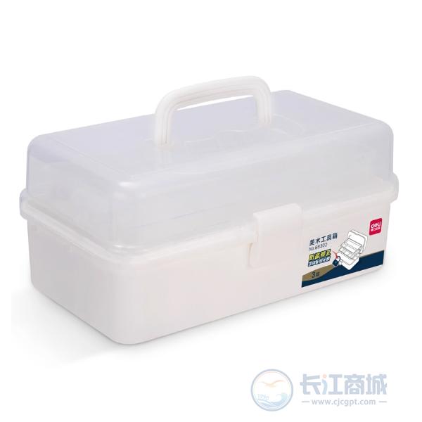 工具箱 得力 68302