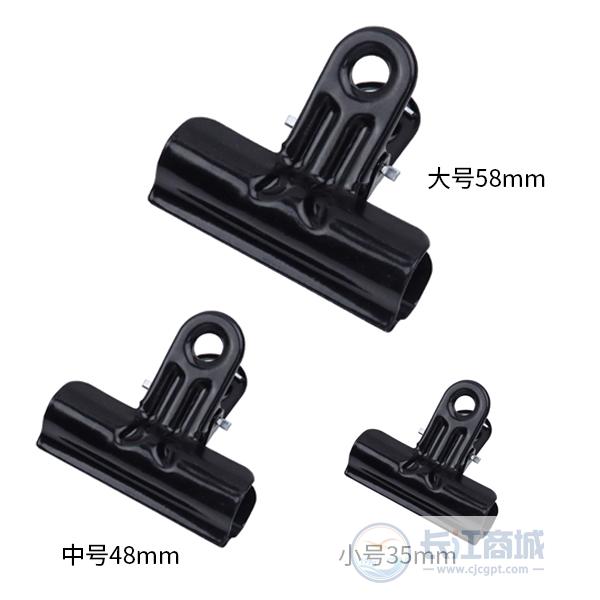 铁夹[小] 八旗 35mm