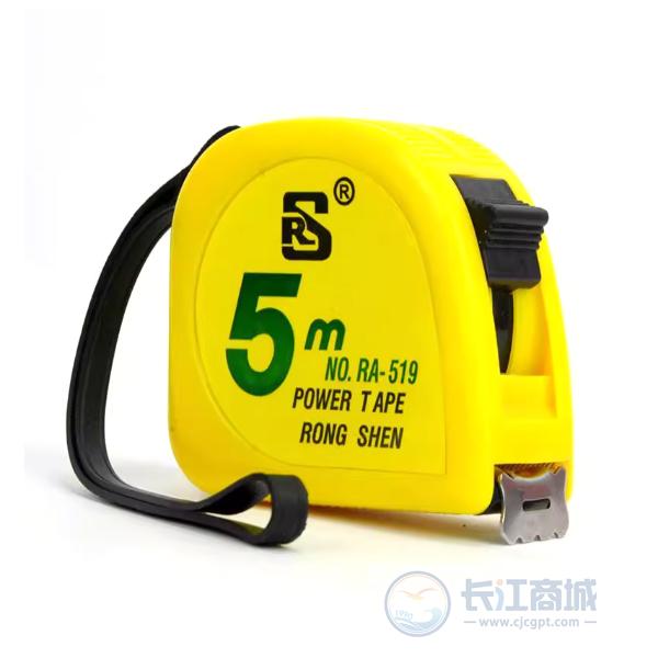 钢卷尺 榕申 5m