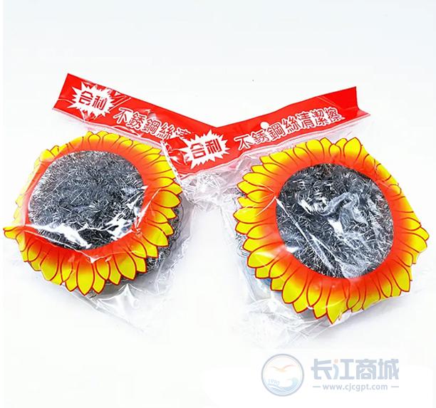 钢丝球 葵花 9cm