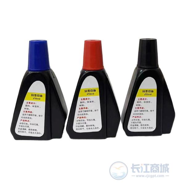 原子印油[回墨] 陈甫 28ml