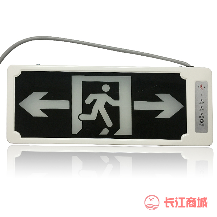 桂安双面安全出口指示牌