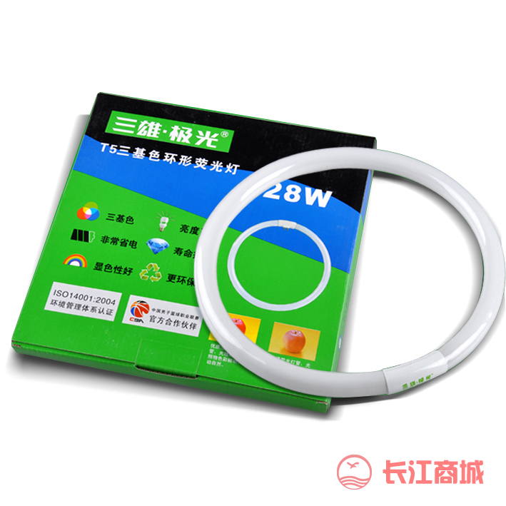 三雄环形管 T5 28W 