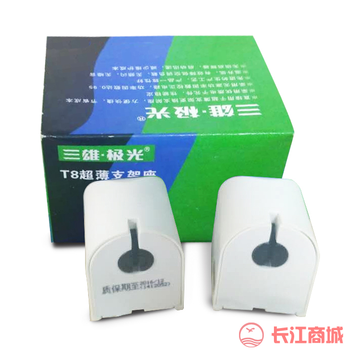 40W超薄电子支架座