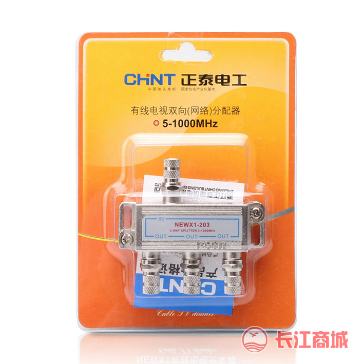 一分三电视分线器