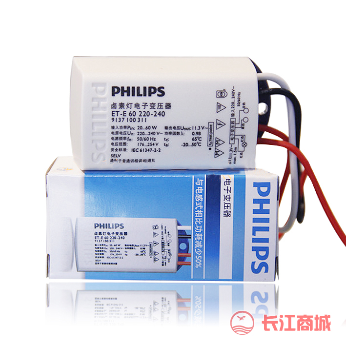 飞利浦石英灯变压器 12V 60W